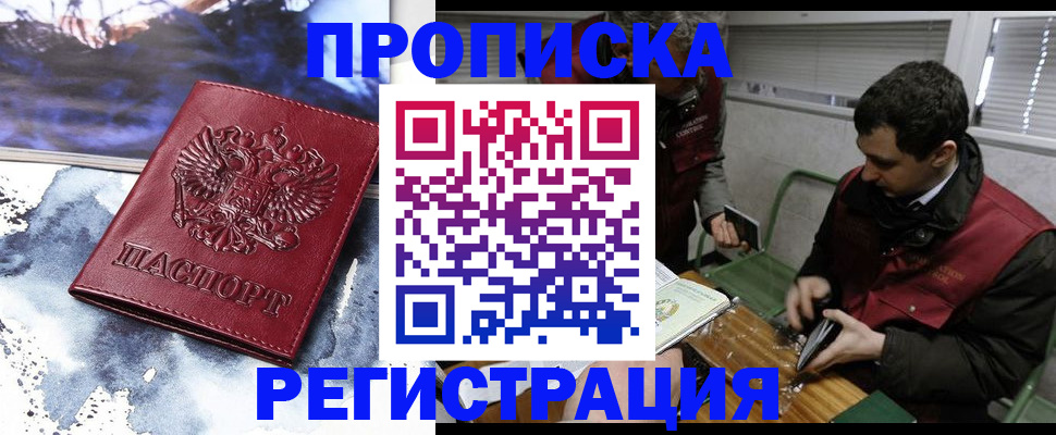 регистрация для школы в Карачаево-Черкесии
