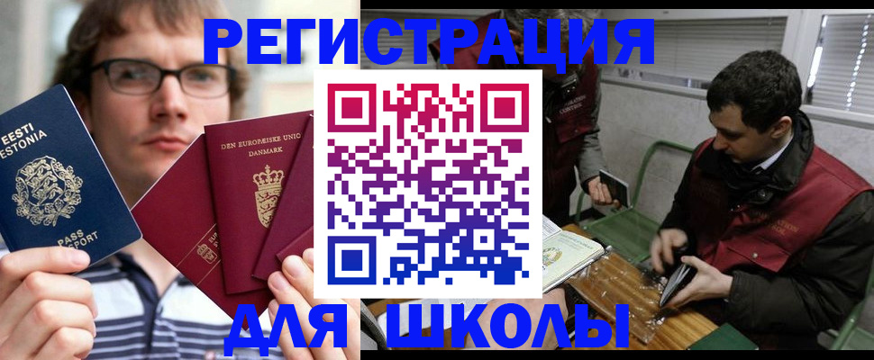 прописка законно в Карачаево-Черкесии